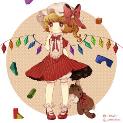 Rule 34 | 1girl, alternate costume, bad id, bad pixiv id, blonde hair, bloomers, broken, crystal, dress, female focus, flandre scarlet, hat, hat ribbon, mary janes, red eyes, ribbon, shoes, side ponytail, skirt, smile, solo, stuffed animal, stuffed toy, teddy bear, touhou, toy, underwear, wings, yujup