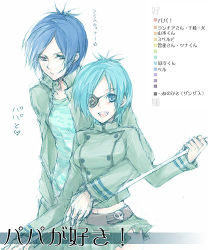 Rule 34 | 00s, 1boy, 1girl, :d, aqua hair, belt, blue hair, breasts, buckle, buttons, chrome dokuro, cowboy shot, double-breasted, eyepatch, green skirt, hetero, holding, hug, katekyo hitman reborn!, large breasts, long sleeves, looking at viewer, looking back, lowres, miniskirt, open mouth, rokudou mukuro, simple background, skirt, smile, white background