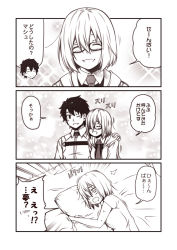 Rule 34 | comic, dreaming, fate/grand order, fate (series), fujimaru ritsuka (male), glasses, hair between eyes, hair over one eye, hand on another&#039;s shoulder, jacket, kouji (campus life), mash kyrielight, monochrome, necktie, hugging object, one eye closed, pajamas, pillow, pillow hug, saliva, sepia, short hair, smile, sweatdrop, translated