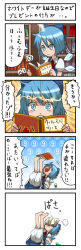 Rule 34 | 4koma, :&lt;, barefoot, bloomers, blue eyes, blue hair, book, circled 9, cirno, comic, embodiment of scarlet devil, highres, long image, matsumoto tomoyohi, short hair, tall image, touhou, translation request, underwear, wings