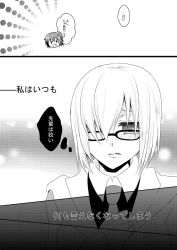 Rule 34 | 2girls, bad id, bad pixiv id, blush, comic, fate/grand order, fate (series), fujimaru ritsuka (female), glasses, greyscale, happy, long sleeves, looking down, masakazu-fate, mash kyrielight, monochrome, multiple girls, open mouth, short hair, side ponytail, smile, standing, translation request