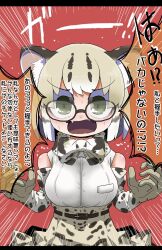 Rule 34 | 1girl, animal ears, bare shoulders, belt, bow, bowtie, cat ears, cat girl, commentary, elbow gloves, emphasis lines, extra ears, glasses, gloves, green eyes, grey hair, highres, kemono friends, looking at viewer, margay (kemono friends), onaji (sokudo seigen), open mouth, red background, shirt, short hair, simple background, skirt, sleeveless, sleeveless shirt, solo, sweat, translated, wavy mouth