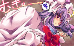 Rule 34 | 1girl, all fours, ass, crescent, hair ribbon, hat, long hair, looking at viewer, open mouth, patchouli knowledge, purple eyes, purple hair, ribbon, solo, spoken squiggle, squiggle, touhou, yamu (reverse noise)