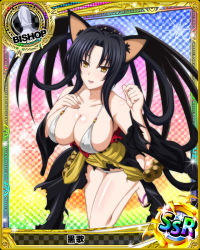 Rule 34 | 1girl, :d, animal ears, bare shoulders, bikini, bishop (chess), black hair, breasts, card (medium), cat ears, cat tail, character name, chess piece, cleavage, covered erect nipples, demon wings, gold trim, grey bikini, hair rings, hairband, high school dxd, japanese clothes, kimono, kuroka (high school dxd), large breasts, lipstick, long hair, makeup, multiple tails, naughty face, off shoulder, official art, open mouth, purple lips, slit pupils, smile, solo, swimsuit, tail, torn clothes, trading card, wings, yellow eyes