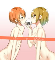 Rule 34 | 10s, 2girls, blush, breasts, brown hair, censored, character name, completely nude, convenient censoring, covering privates, covering crotch, food, from side, gradient background, green eyes, heart, hoshizora rin, koizumi hanayo, large breasts, looking at viewer, love live!, love live! school idol project, multiple girls, nude, onigiri, orange hair, out-of-frame censoring, pink background, profile, purple eyes, shared food, short hair, sky-freedom, small breasts, v arms, yuri