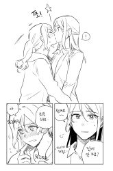 Rule 34 | !, 2girls, aged up, alternate hairstyle, blush, collared shirt, commentary request, greyscale, highres, hood, hoodie, jacket, kiss, korean commentary, korean text, long hair, long sleeves, love live!, love live! sunshine!!, monochrome, multiple girls, nervous sweating, parted lips, pito (sh02327), ponytail, sakurauchi riko, shirt, speech bubble, spoken exclamation mark, star (symbol), sweat, sweatdrop, translation request, watanabe you, yuri