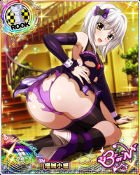 Rule 34 | 1girl, all fours, ass, bare shoulders, bow, breasts, card (medium), chess piece, detached sleeves, hair between eyes, hair bow, heart, high heels, high school dxd, high school dxd born, indoors, looking at viewer, official art, open mouth, panties, rook (chess), short hair, sitting, skirt, small breasts, solo, stairs, thighhighs, tongue, torn clothes, toujou koneko, underwear, white hair, yellow eyes