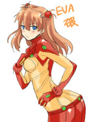 Rule 34 | 00s, 1girl, ass, blue eyes, blush, bodysuit, breasts, brown hair, butt crack, evangelion: 2.0 you can (not) advance, female focus, multicolored clothes, neon genesis evangelion, plugsuit, prime, rebuild of evangelion, simple background, solo, souryuu asuka langley, test plugsuit, white background