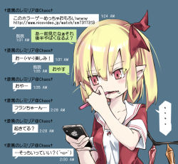 Rule 34 | ..., 1girl, alternate costume, blonde hair, blush, bow, breasts, brushing teeth, cellphone, check translation, commentary request, flandre scarlet, hair bow, iphone, line (naver), noya makoto, phone, pointy ears, red eyes, school uniform, serafuku, short hair, side ponytail, simple background, smartphone, solo, spoken ellipsis, text messaging, toothbrush, touhou, translated, translation request, wings