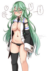 Rule 34 | 1girl, alternate breast size, alternate costume, black panties, black serafuku, black thighhighs, blush, breasts, commentary request, crying, crying with eyes open, detached sleeves, gloves, gradient hair, green eyes, green hair, hair between eyes, hair ornament, hairclip, highres, kantai collection, konoshige (ryuun), large breasts, long hair, looking at viewer, multicolored hair, navel, no bra, open mouth, panties, plump, school uniform, serafuku, single glove, solo, tears, thighhighs, translation request, underwear, yamakaze (kancolle)