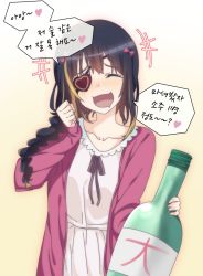 Rule 34 | +++, 1girl, :d, alcohol, black hair, blonde hair, blush, bottle, bow, braid, collarbone, commentary, dress, drunk, eyepatch, facing viewer, girls&#039; frontline, hair bow, happy, heart, heart eyepatch, korean commentary, korean text, laughing, long hair, long sleeves, m16a1 (girls&#039; frontline), mole, mole under eye, multicolored hair, open mouth, sidarim, simple background, smile, solo, streaked hair, translation request, upper body, white dress