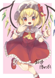Rule 34 | 1girl, :d, ascot, blonde hair, crystal, dress, fang, flandre scarlet, foot out of frame, hat, highres, mob cap, namari tera honoka, one side up, open mouth, pink background, red dress, red eyes, short hair, simple background, smile, solo, touhou, wings, wrist cuffs, yellow ascot