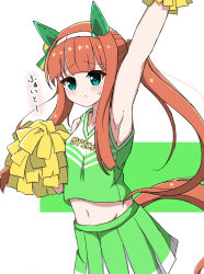 Rule 34 | 1girl, alternate costume, alternate hairstyle, animal ears, arm up, armpits, blue eyes, breasts, cheerleader, collarbone, headband, highres, himawari (sunflower7373), hime cut, horse ears, horse girl, horse tail, looking at viewer, navel, ponytail, silence suzuka (umamusume), small breasts, solo, sweat, tail, translation request, umamusume, umamusume (anime)
