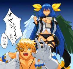 Rule 34 | 1boy, 1girl, arc system works, artist request, asymmetrical wings, bare shoulders, blonde hair, blue eyes, blue hair, bow, breasts, capelet, closed eyes, detached sleeves, dizzy (guilty gear), eyepatch, gloves, guilty gear, guilty gear xrd, hair ribbon, homework, long hair, lying, mother and son, open mouth, panties, pencil, ribbon, shaded face, shiny skin, short hair, sin kiske, smile, sweatdrop, tail, tail bow, tail ornament, tail ribbon, text focus, thigh strap, thighhighs, translation request, twintails, underwear, very long hair, wide sleeves, wings