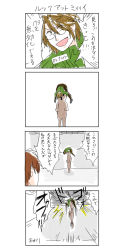 Rule 34 | ^^^, 2boys, 4koma, absurdres, brown hair, comic, commentary, glasses, green eyes, highres, jack bright, motion lines, multiple boys, name tag, open mouth, scp-173, scp foundation, seneo, translation request
