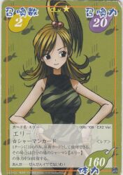 Rule 34 | 00s, 1girl, bare shoulders, blonde hair, breasts, card (medium), copyright name, elly (shaman king), green eyes, hair bobbles, hair ornament, hands on own hips, large breasts, long hair, looking at viewer, official art, ponytail, scan, shaman king, shiny skin, side ponytail, skirt, smile, translation request, very long hair, wide hips