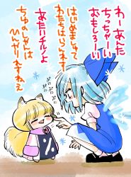 Rule 34 | 2girls, ^ ^, animal ears, blonde hair, blue dress, blue hair, blush stickers, bow, cirno, closed eyes, commentary, dress, fairy, finger to another&#039;s cheek, fox ears, fox tail, hair bow, height difference, highres, ice, ice wings, kitsune, komaku juushoku, looking at another, mary janes, multiple girls, puffy short sleeves, puffy sleeves, shoes, short hair, short sleeves, sleeves past wrists, snowflakes, squatting, tabard, tail, touhou, translation request, wings, yakumo ran, aged down
