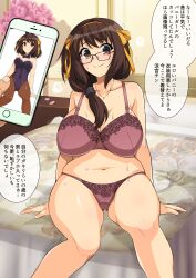 Rule 34 | 1girl, absurdres, aged up, alternate breast size, arm support, blurry, blurry background, blush, bra, breasts, brown eyes, brown hair, cellphone, closed mouth, collarbone, commentary, english commentary, feet out of frame, floral print, glasses, gluteal fold, hair between eyes, hair over shoulder, hair ribbon, hairband, haruhisky, highres, holding, holding phone, indoors, japanese text, lace, lace-trimmed bra, lace trim, large breasts, leotard, lingerie, long hair, looking at viewer, medium hair, navel, on bed, out of frame, paid reward available, panties, pantyhose, phone, pillow, pink bra, pink panties, playboy bunny, plump, ribbon, shadow, sitting, smartphone, smile, solo focus, speech bubble, split mouth, suzumiya haruhi, suzumiya haruhi no yuuutsu, sweat, tareme, thighs, underwear, underwear only, wrist cuffs