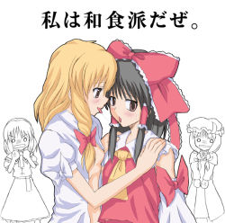 Rule 34 | 4girls, after kiss, alice margatroid, anger vein, angry, artist request, black hair, blonde hair, blush, bow, breasts, brown eyes, capelet, female focus, hakurei reimu, hand on shoulder, hug, jealous, kirisame marisa, kiss, long hair, looking away, multiple girls, nipples, open clothes, open mouth, open shirt, patchouli knowledge, ribbon, saliva, saliva trail, shirt, short hair, small breasts, sweat, touhou, yuri