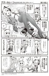 Rule 34 | !, &gt; &lt;, ..., 3girls, 4koma, :d, :o, ^^^, animal ear headphones, animal ears, arm support, arm up, azur lane, blush, boots, unworn boots, breasts, cake, camisole, cat ear headphones, cat ears, closed eyes, collared shirt, comic, commentary request, concord (azur lane), cross-laced footwear, crown, drawstring, eating, emphasis lines, faceless, faceless female, fake animal ears, feet, food, fork, gloves, greyscale, hair between eyes, hair ornament, hair ribbon, hairband, hands up, headphones, highres, holding, holding fork, hori (hori no su), jacket, javelin (azur lane), lace-up boots, laffey (azur lane), leaning forward, legs, long hair, long sleeves, lying, medium breasts, mini crown, monochrome, multiple girls, off shoulder, official art, on back, open clothes, open jacket, open mouth, parted lips, plaid, plaid skirt, pleated skirt, pointing, ponytail, rabbit ears, ribbon, shirt, single glove, skirt, sleeves past wrists, smile, spoken exclamation mark, stool, sweat, sweets, table, thighhighs, tilted headwear, translation request, twintails, very long hair, xd