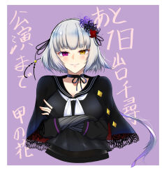 Rule 34 | 1girl, arms under breasts, assault lily, black capelet, black choker, black flower, black gloves, black hairband, black ribbon, black sailor collar, black serafuku, black shirt, blush, border, bow hairband, breasts, capelet, character name, choker, closed mouth, collarbone, commentary, countdown, cropped torso, crossed arms, elbow gloves, fingerless gloves, flower, gloves, grey hair, hair ribbon, hairband, heterochromia, highres, kou no hana, lace-trimmed capelet, lace trim, long hair, long sleeves, looking at viewer, low ponytail, medium breasts, nanakusa yukiusagi, neck ribbon, neckerchief, outside border, pink eyes, ponytail, purple background, purple flower, red flower, ribbon, ribbon choker, sailor collar, school uniform, serafuku, shirt, simple background, smile, solo, spider lily, translated, upper body, very long hair, white border, white neckerchief, yellow eyes