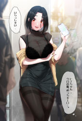 Rule 34 | 1girl, :d, afterimage, against wall, akchu, black bra, black hair, black nails, black shirt, black skirt, blush, bra, breasts, cellphone, cleavage, collarbone, feet out of frame, greyscale, high-waist skirt, highres, hina (akchu), holding, holding phone, jacket, lace, lace-trimmed bra, lace trim, large breasts, long sleeves, looking at viewer, monochrome, nail polish, open clothes, open jacket, open mouth, original, pantyhose, people, phone, red eyes, see-through, shirt, short hair, short sleeves, skirt, smartphone, smile, solo focus, speech bubble, standing, teeth, thighband pantyhose, thought bubble, translation request, underwear, upper teeth only, waving, yellow jacket