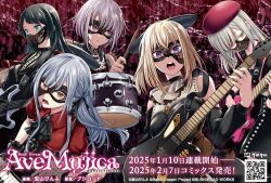 5girls amoris_(bang_dream!) ascot ave_mujica_(bang_dream!) bang_dream! bang_dream!_it&#039;s_mygo!!!!! beret black_ascot black_corset black_dress black_gloves black_hair black_mask black_ribbon black_vest blonde_hair blue_brooch blue_eyes blue_hair braid capelet clothing_cutout commentary_request corset doloris_(bang_dream!) dress drum drum_set drumsticks earrings electric_bass_guitar electric_guitar gloves green_hair guitar hair_ribbon hat highres hiroyama_pinfu holding holding_drumsticks instrument jewelry keyboard_(instrument) long_hair looking_at_viewer mask masquerade_mask medium_hair misumi_uika mortis_(bang_dream!) mouth_mask multiple_girls oblivionis_(bang_dream!) official_art puffy_short_sleeves puffy_sleeves purple_eyes purple_hair red_capelet red_hat red_shirt ribbon second-party_source shirt short_hair short_sleeves shoulder_cutout sidelocks timoris_(bang_dream!) togawa_sakiko two_side_up vest wakaba_mutsumi white_shirt yahata_umiri yellow_eyes yuutenji_nyamu