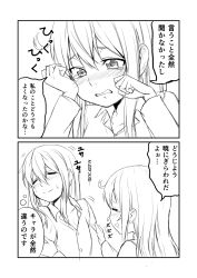 Rule 34 | 10s, 2girls, 2koma, alternate costume, alternate hairstyle, closed mouth, comic, commentary request, closed eyes, greyscale, ha akabouzu, hair down, hibiki (kancolle), highres, inazuma (kancolle), kantai collection, long hair, long sleeves, monochrome, multiple girls, pajamas, smile, tears, translation request
