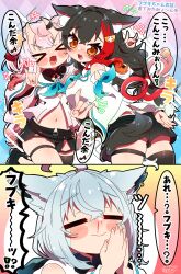 Rule 34 | &gt; &lt;, 2koma, absurdres, alternate costume, animal ear fluff, animal ears, black hair, black shorts, black thighhighs, blood, blue neckerchief, blush, braid, closed eyes, comic, commentary request, cosplay, detached sleeves, fox ears, fox girl, fox shadow puppet, hair between eyes, hair ornament, hairclip, highres, hololive, hood, hoodie, horns, leg up, long hair, looking at viewer, multicolored hair, nakiri ayame, neckerchief, nosebleed, ookami mio, open mouth, own hands together, red hair, sakuramochi (sakura frappe), shirakami fubuki, shirakami fubuki (1st costume), shirakami fubuki (cosplay), short shorts, shorts, sidelocks, single braid, single thighhigh, skin-covered horns, so moe i&#039;m gonna die!, streaked hair, tail, thigh strap, thighhighs, translation request, virtual youtuber, white hair, white hoodie, wolf ears, wolf girl, wolf tail, yellow eyes
