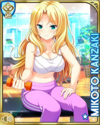 Rule 34 | 1girl, blonde hair, bra, breasts, character name, closed mouth, day, girlfriend (kari), green eyes, gym, indoors, kanzaki mikoto, large breasts, long hair, midriff, nurse, official art, pants, purple pants, qp:flapper, sitting, smile, solo, sports bra, sweatpants, tagme, underwear, white bra