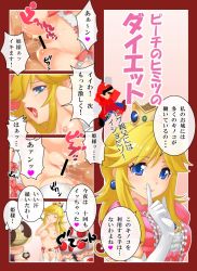 Rule 34 | &gt; &lt;, 1girl, ^ ^, bar censor, blonde hair, blue eyes, breasts, censored, closed eyes, crown, cum, cum in pussy, elbow gloves, garter belt, garter straps, gloves, happy sex, hbee, identity censor, interspecies, long hair, looking at viewer, mario, mario (series), medium breasts, nintendo, partially translated, penis, pointless censoring, princess, princess peach, pussy juice, sex, small areolae, smile, speech bubble, super mario bros. 1, tears, thighhighs, toad (mario), toadsworth, translation request, vaginal