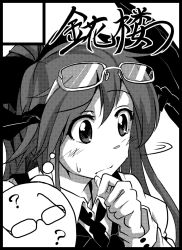 Rule 34 | 1girl, :/, ?, alternate hairstyle, bat wings, blush, circle cut, collared shirt, commentary request, confused, dress shirt, eyewear on head, finger to own chin, glasses, greyscale, head wings, highres, izuna nie, koakuma, long hair, long sleeves, looking for glasses, monochrome, necktie, ponytail, shirt, solo, thought bubble, touhou, translation request, upper body, vest, wings