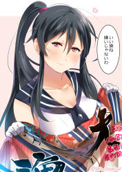 Rule 34 | 1girl, bad id, bad pixiv id, black hair, blush, breasts, collarbone, commentary request, gloves, hair between eyes, hair tie, head tilt, juurouta, kantai collection, lips, long hair, looking at viewer, pink background, sailor collar, sidelocks, sleeveless, smile, solo, speech bubble, translation request, twitter username, upper body, white gloves, yahagi (kancolle)