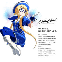 Rule 34 | 1girl, ascot, blonde hair, blue eyes, boots, breasts, cleavage, cross-laced footwear, enta girl, falcoon, full body, glasses, gloves, hat, jacket, knee boots, lace-up boots, long hair, official art, pantyhose, skirt, snk, solo, translation request, white footwear