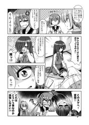 Rule 34 | 10s, 1boy, 3girls, admiral (kancolle), akebono (kancolle), anger vein, bell, blouse, blush, bow, bowtie, closed eyes, comic, dress, flower, futon, greyscale, hair bell, hair between eyes, hair flower, hair ornament, hair over one eye, hair ribbon, hand on another&#039;s head, hands on own cheeks, hands on own face, hayashimo (kancolle), jingle bell, kantai collection, kiryuu makoto, lap pillow, long hair, long sleeves, looking away, lying, monochrome, multiple girls, neck ribbon, on back, open mouth, pleated skirt, ponytail, ribbon, school uniform, serafuku, shaded face, shaking, shiranui (kancolle), shirt, short hair, short ponytail, short sleeves, side ponytail, sitting, skirt, sleeveless, sleeveless dress, smile, tatami, translation request, very long hair, vest, wariza