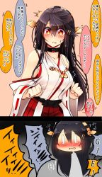 Rule 34 | 0 0, 10s, 1girl, 2koma, bad id, bad nicoseiga id, bare shoulders, black hair, breasts, choker, comic, detached sleeves, hair between eyes, hair ornament, hairband, hairclip, haruna (kancolle), headgear, heart, highres, japanese clothes, kantai collection, large breasts, long hair, looking at viewer, nontraditional miko, open mouth, red skirt, ribbon-trimmed sleeves, ribbon trim, skirt, solid oval eyes, solo, sweatdrop, translation request, tsukui kachou, wide sleeves