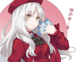 Rule 34 | 1girl, beret, between fingers, breasts, brooch, card, caren hortensia, caren hortensia (amor caren), caren hortensia (amor caren) (second ascension), dress, fate/grand order, fate (series), hat, holding, jewelry, long hair, long sleeves, looking at viewer, neck ribbon, red dress, red hat, ribbon, shiseki hirame, small breasts, smile, solo, translation request, wavy hair, white hair, yellow eyes