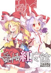 Rule 34 | 2girls, ascot, bat wings, blonde hair, blue flower, blue rose, bouquet, collaboration, dress, fang, fangs, flandre scarlet, flower, hat, hat ribbon, highres, kuresento, light purple hair, looking at viewer, mob cap, multiple girls, one eye closed, open mouth, puffy short sleeves, puffy sleeves, purple flower, purple rose, red dress, red eyes, remilia scarlet, ribbon, rose, satou kibi, short sleeves, siblings, side ponytail, sisters, smile, touhou, white dress, wings, wrist cuffs