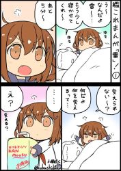 Rule 34 | ..., 10s, 1boy, 1girl, admiral (kancolle), arms up, artist name, blanket, blush, brown eyes, brown hair, comic, diaper, faceless, faceless male, fang, gradient background, hair ornament, hairclip, holding, ikazuchi (kancolle), kantai collection, kobashi daku, long sleeves, lying, messy hair, neckerchief, on side, open mouth, partially colored, school uniform, serafuku, short hair, sleeping, spoken ellipsis, sweat, twitter username, under covers