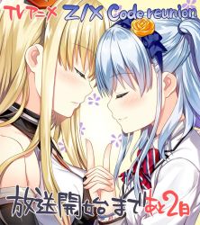 Rule 34 | 2girls, holding hands, japanese text, kagamihara azumi, multiple girls, official art, rigel (z/x), translation request, yuri, z/x
