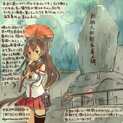 Rule 34 | 10s, 1girl, bare shoulders, black legwear, brown eyes, brown hair, commentary request, dated, detached sleeves, flower, hair flower, hair ornament, headgear, kantai collection, kantai collection (anime), kirisawa juuzou, long hair, pleated skirt, ponytail, rain, red skirt, red umbrella, skirt, solo, tombstone, traditional media, translation request, twitter username, umbrella, very long hair, yamato (kancolle)