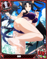 Rule 34 | animal ears, bikini, bishop (chess), breasts, card (medium), cat ears, cat girl, cat tail, character name, chess piece, cleavage, high school dxd, kuroka (high school dxd), multiple tails, official art, solo, swimsuit, tail, trading card, two tails