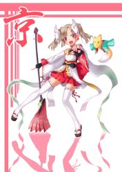 Rule 34 | 10s, 1girl, animal ears, blonde hair, detached sleeves, fingerless gloves, fox, fox ears, fox tail, gloves, hair ornament, highres, kitsune, magical girl, mahou shoujo taisen, mahou shoujo taisen contest 1, ofuda, open mouth, original, red eyes, sandals, satou kuuki, skirt, smile, solo, tail, thighhighs, twintails, wand, white thighhighs
