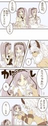 Rule 34 | 00tuma00, 1boy, 2girls, armlet, asterios (fate), bare shoulders, black ribbon, black sclera, blush, bow, bracelet, choker, colored sclera, comic, cosplay, costume switch, dress, euryale (fate), euryale (third ascension) (fate), eyebrows, fate/grand order, fate/hollow ataraxia, fate (series), flower, fluffy, frilled dress, frills, hairband, headdress, horns, jewelry, knees to chest, lifting person, lolita hairband, long hair, looking down, looking up, maid headdress, multiple girls, necklace, open mouth, own hands together, panties, purple eyes, purple hair, red eyes, ribbon, siblings, sisters, sitting, stheno (fate), stheno (third ascension) (fate), surprised, talking, topless male, translation request, twins, twintails, underwear, white dress, white panties