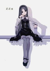 Rule 34 | 1girl, absurdres, aoi41918, black dress, black footwear, black hairband, check copyright, chinese commentary, copyright request, dress, frills, full body, grey eyes, grey hair, grey shirt, grey thighhighs, hairband, highres, long hair, long sleeves, original, shadow, shirt, shoes, simple background, sitting, solo, straight-on, thighhighs, white background