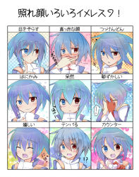 Rule 34 | 1boy, angry, blood, blue eyes, blue hair, blush, check translation, covering face, embarrassed, expressions, floral background, heart, heart background, heterochromia, highres, looking at viewer, male focus, nosebleed, open mouth, polka dot, polka dot background, puyopuyo, red eyes, rento (rukeai), sig (puyopuyo), smile, star (symbol), starry background, surprised, sweatdrop, translation request