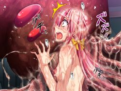Rule 34 | 1girl, blush, breasts, female focus, hoshoku game 2, komo da, monster, nipples, nude, open mouth, pink hair, red eyes, solo, tentacles, upper body, vore, wet, x-ray