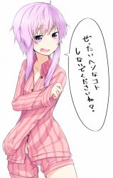 Rule 34 | 1girl, buttons, collarbone, looking to the side, open mouth, pajamas, purple eyes, purple hair, shirosaki rio, short hair with long locks, sidelocks, solo, translation request, vocaloid, voiceroid, white background, yuzuki yukari