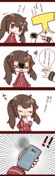 Rule 34 | !, !!, &gt; &lt;, 10s, 1boy, 1girl, 3:, 4koma, absurdres, brown eyes, brown hair, cellphone, chestnut mouth, chibi, comic, commentary request, closed eyes, highres, holding, japanese clothes, kantai collection, kariginu, long hair, magatama, military, military uniform, naval uniform, nuu (nu-nyu), phone, pointing, ryuujou (kancolle), samsung, samsung galaxy note 7, smartphone, smoke, t-head admiral, tawawa challenge, tearing up, tears, throwing, translation request, twintails, uniform