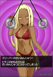 Rule 34 | 1girl, :o, @ @, absurdres, bikini, blonde hair, breasts, creatures (company), dark skin, expressionless, fake screenshot, game freak, green eyes, highres, holding, holding poke ball, hypnosis, long hair, looking at viewer, medium breasts, midriff, mind control, navel, nintendo, open mouth, pendulum, poke ball, pokemon, pokemon xy, pussy juice, saliva, shiny skin, solo, sterben, sweat, swimmer (pokemon), swimsuit, symbol-shaped pupils, thick thighs, thighs, translation request, very long hair, wide hips